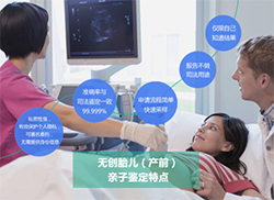 白山怀孕亲子鉴定哪里做的准【电话咨询】